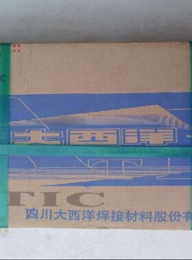 四川大西洋D227 D237 D246 D256 D266高锰钢堆焊耐磨焊条3.2mm