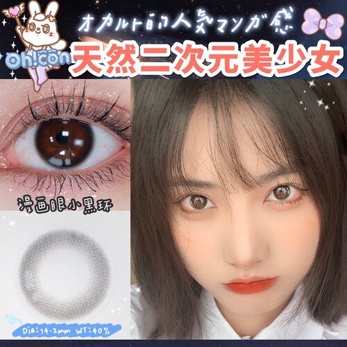 Bl漫画素材模板 Bl漫画图片下载 小麦优选