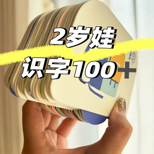儿童识字拉拉卡启蒙早教看图