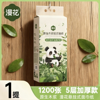 漫花熊猫纸面巾大包加厚四边压花卫生纸餐厅用纸宿舍实惠装可湿水