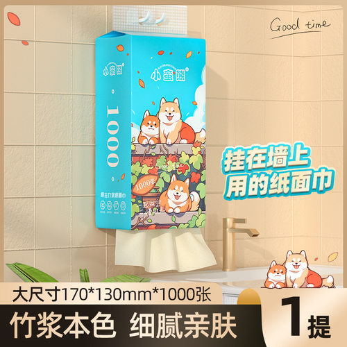 漫花1大提小蛮熊悬挂式纸巾柴犬挂式抽纸家用宿舍大包卫生纸