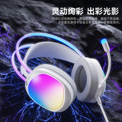 原装正品HT410USB有线带麦头戴式耳机发光7.1声道电竞游戏台式