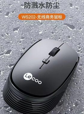 联想无线鼠标无线鼠标联想来酷