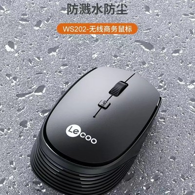 联想无线鼠标无线鼠标联想来酷