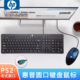 接口 1469有线MOFYKO巧克力键盘圆口ps2老式 中文标准版 HP惠普Kb