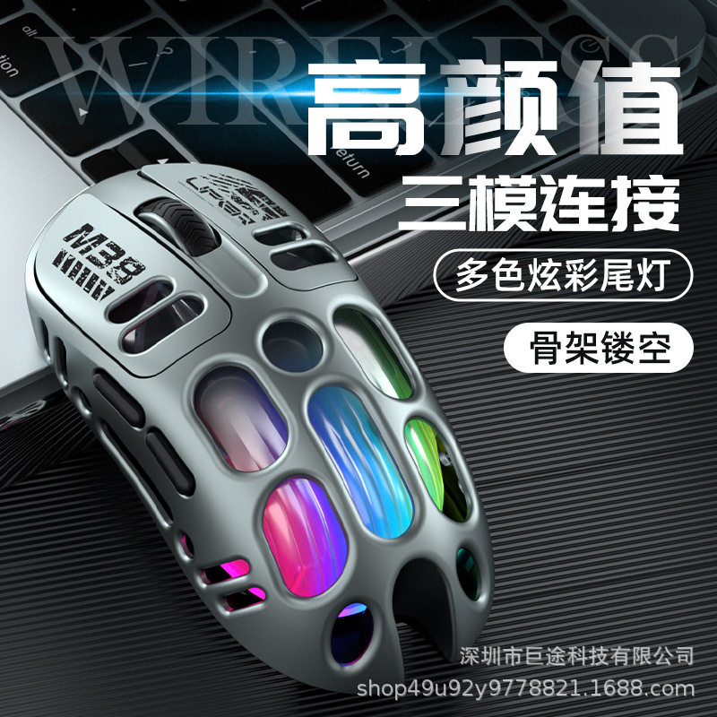 蓝牙三模无线有线鼠标充电RGB发光机械镂空有声办公电竞游戏鼠标图片