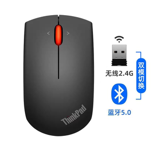 ThinkPad小黑无线蓝牙双模鼠标蓝光可调dpi四向滚轮电脑鼠标