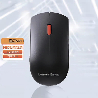 百应无线鼠标办公笔记本台式机M221电脑办公电池接接收器