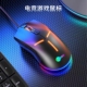 原装 来酷有线电竞游戏鼠标6400DPI六档可调宏辅助吃鸡 正品