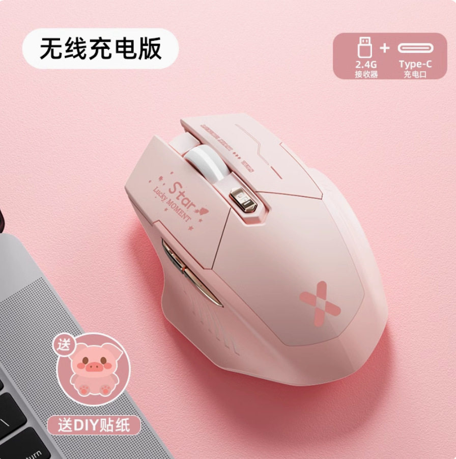 USB接收器充电蓝牙双模鼠标渐变色无线鼠标USB/静音2.4G通用图片