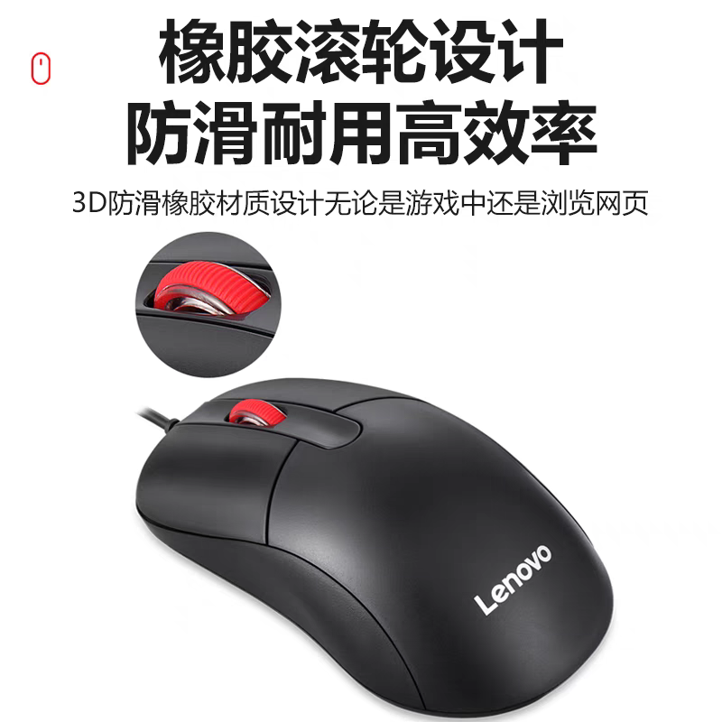 原装正品鼠标有线M22电竞游戏办公耐用台式电脑笔记本通用有声