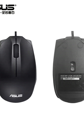 Asus/华硕UT280 笔记本电脑 USB有线鼠标USB光学1000DPI线90厘米
