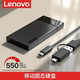 联想移动固态硬盘正品 256g外接华为手机电脑高速ssd存储扩容盘