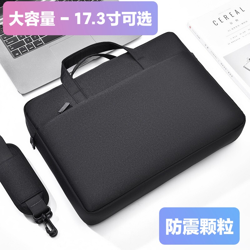 笔记本电脑包气囊防水防震15-16寸手提电脑包17寸大容量单肩包