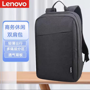 联想B210双肩包学生旅行背包t210原装笔记本电脑包14寸15.6寸男女士轻薄商务手提单肩斜跨包通用