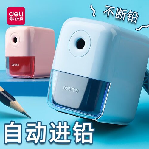 得力削笔机71158学生手摇削笔刀卷笔刀转笔刀自动铅笔削笔器批发