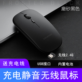 可充电蓝牙无线鼠标静音usb笔记本无线通用办公台式 双模y7000P