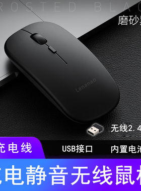 可充电蓝牙无线鼠标静音usb笔记本无线通用办公台式双模y7000P