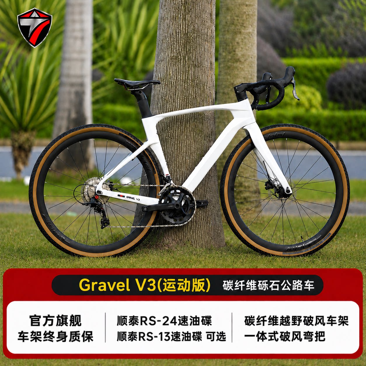 White TWITTER Gravel V3 RS 24-speed complete bike with alloy wheels, shown from the drive side outdoors