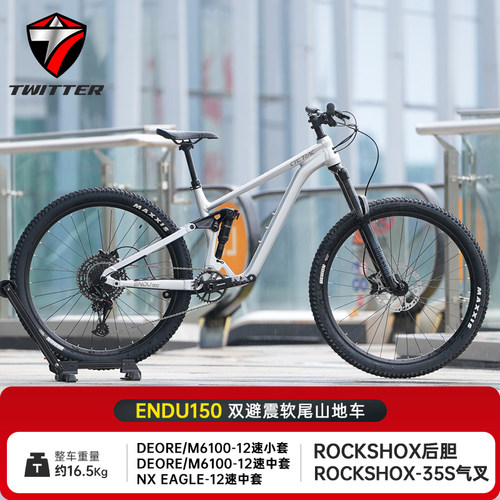 骓特山地车爬坡油压碟刹通用