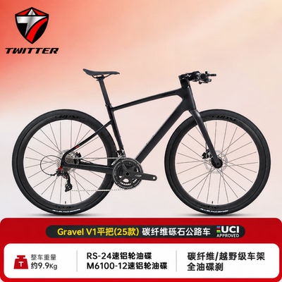 骓特GRAVEL-V1碳纤维砾石公路车