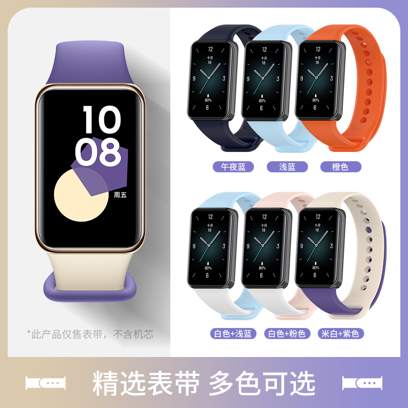 舒适透气