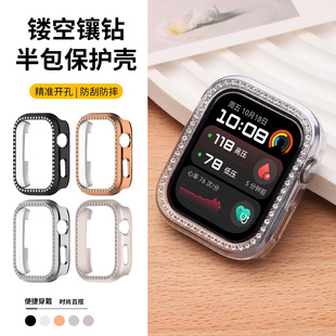 适用于华为手表watch d2保护壳仿钻半包保护套WATCH D2智能运动手表pc表壳女款替换配件