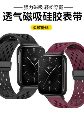 适用于OPPO手表表带watch3硅胶镂空磁吸腕带智能运动手表2/1网洞替换带se男女高级时尚配件夏季透气