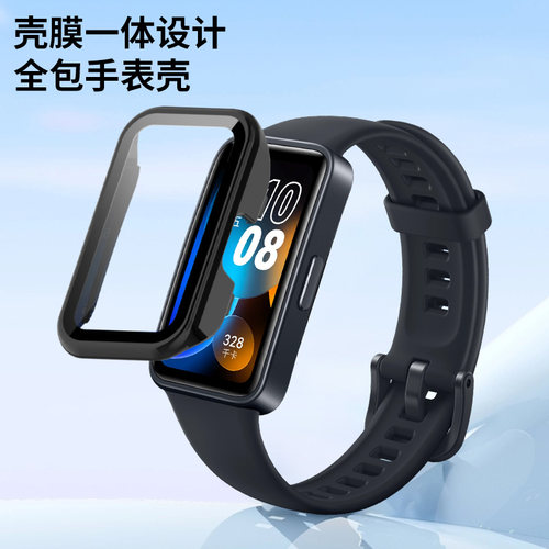 安全防护