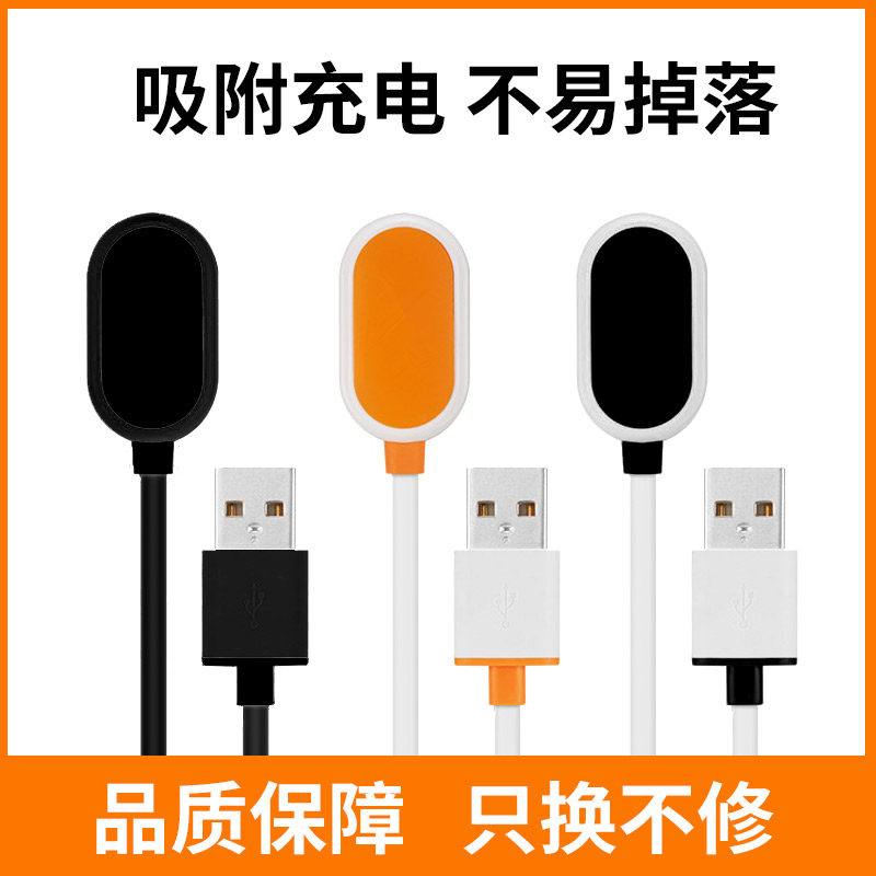 适用小天才电话手表充电线Z1s/Z2y/Z3d/Z5pro//Z6磁吸充电线Y02/y03/y01a/y05s充电器第2代3代5代数据线配件|ruв категории интеллектуальные устройства, интеллектуальные оборудование, арматура, Другие интеллектуальные аксессуары - от Buy2taobao.com для оказания профессиональной услуги покупки агента Taobao
