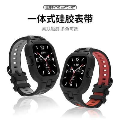 适用于vivo watch gt表带硅胶铠甲款腕带iqoo watch gt智能运动手表替换带男女高级时尚配件夏季透气