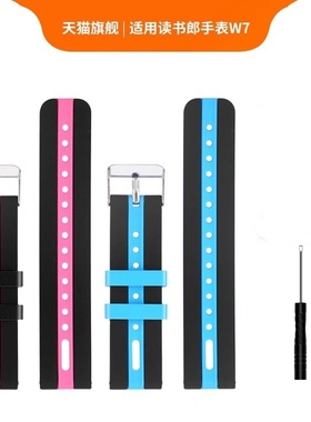 适用于读书郎儿童手表W7表带A3/W5硅胶腕带智能运动手表readboy替换带A5/H7男女学生高级时尚配件夏季透气