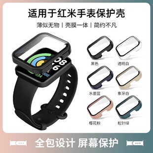 表壳pc钢化膜防摔防刮保护膜三代配件 1壳膜一体全包保护套智能运动手表青春版 适用于红米手表3保护壳watch