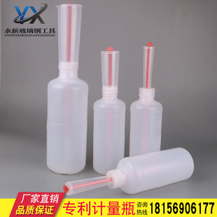 专利计量瓶强酸强碱化学助剂液体测量计量工具精确计量密闭操作