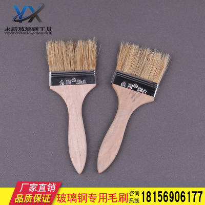 玻璃钢毛刷永固烧烤薄板出锋