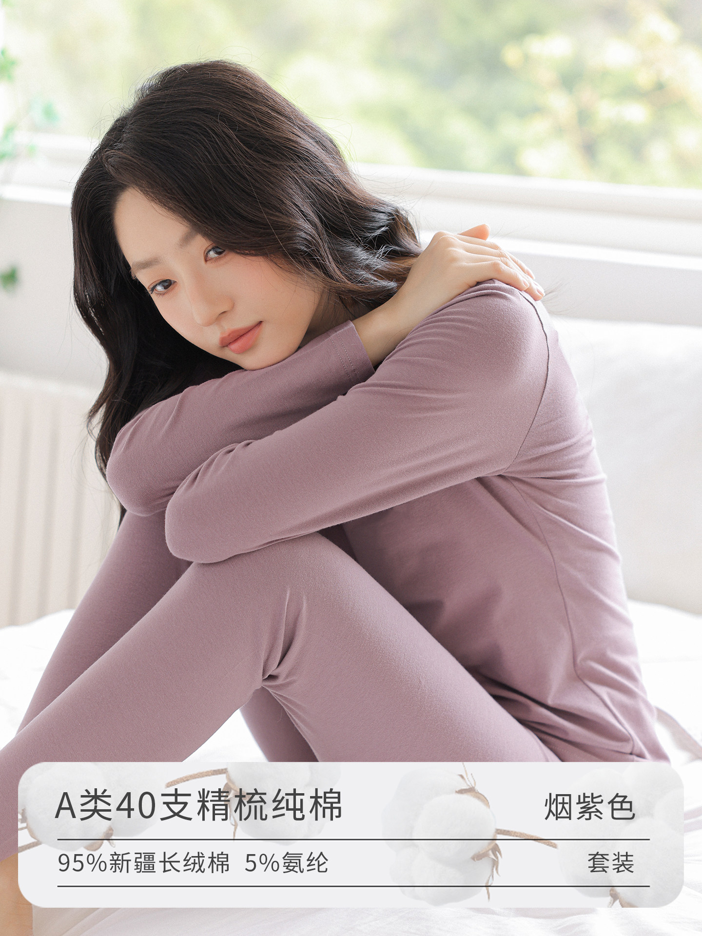 thumbnail for 秋衣秋裤女纯棉套装少女全棉毛衫大童初中高中生学生保暖内衣薄款