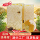 颍海二级蜂巢蜜500g土蜂蜜成熟封盖蜜蜂蜜荆条蜂巢蜜百花蜜