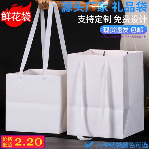 加长正方形白色宽底鲜花店手提袋