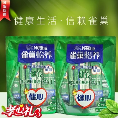雀巢中老年奶粉400g袋装怡养鱼油健心无蔗糖高钙奶粉成人早餐营养