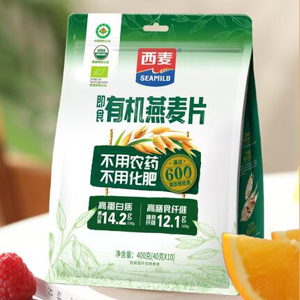 西麦有机燕麦片400g袋代餐养胃早餐无蔗糖添加蛋白质即食营养谷物