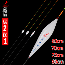 超长纳米流氓漂70cm80cm90cm加长漂60公分黑坑鲤鱼漂行程漂大物漂