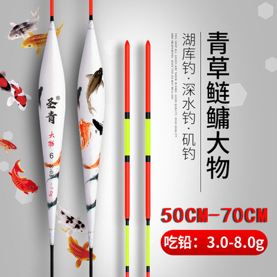 60CM70cm行程大物漂青鱼珠珠浮漂
