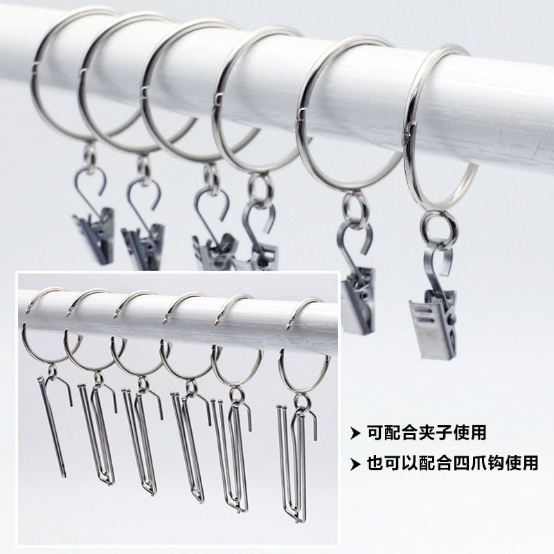 窗帘开口挂环扣罗马杆圈圈窗帘配件辅料金属挂钩活扣吊环|ruв категории домашний ткань, занавес, занавес и аксессуары, аксессуары, занавес пряжка - от Buy2taobao.com для оказания профессиональной услуги покупки агента Taobao
