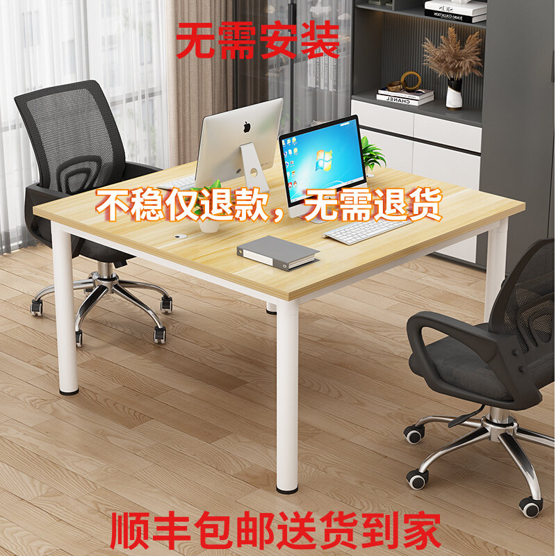 免安装入户工位职员双人位面对面对坐办公桌一体电脑桌现代办公室