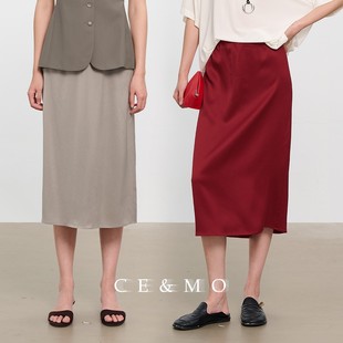 真絲質(zhì)感醋酸緞 CEMO春夏 高腰松緊腰后開衩通勤過膝半身裙女