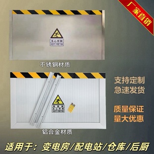 挡鼠板定制不锈钢配电室食品间防鼠板门档粮站仓库车库可拆卸门挡