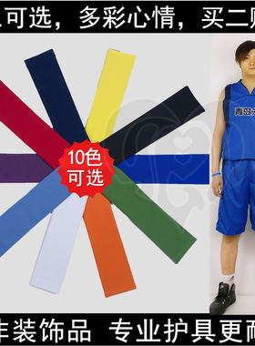 加长篮球科比保暖护肘