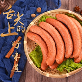 老韩头正宗哈尔滨红肠230g*2袋东北清真回族蒜香烤肠小吃休闲零食