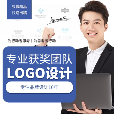 logo设计原创商标线下团队定制
