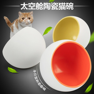 太空舱陶瓷宠物水碗/食盆 猫碗小型犬狗粮盆斜口设计防滑猫狗食盆